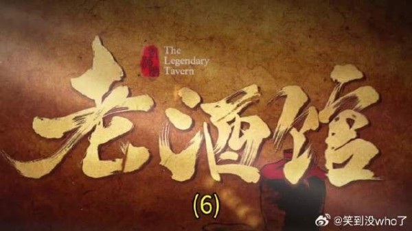 杜先生吃霸王餐被抓个显性