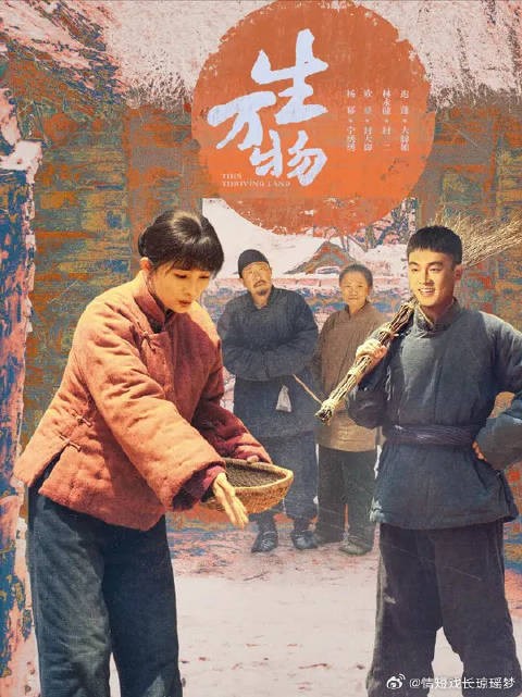 苏苏死在费家大嫂手上,只因她当初不顾一切的救下大嫂