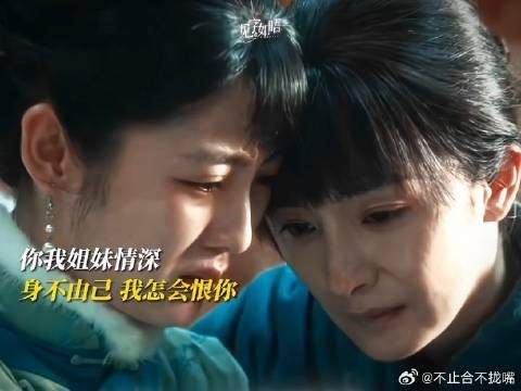 “苏苏别怕,姐接你回家”