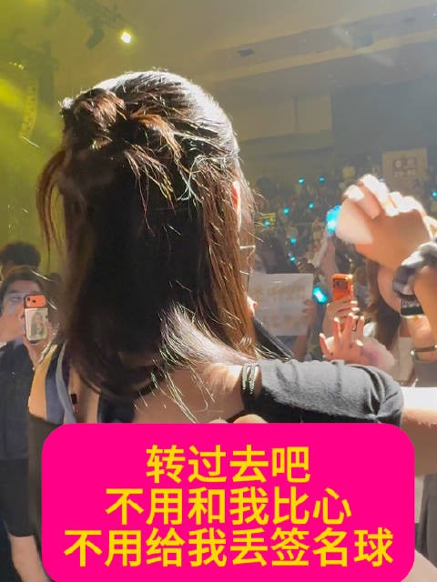 爱扣比好宠我呀