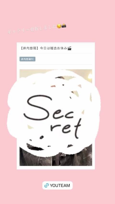 ギャラリー更新しました 井内悠陽 目指せアウトドア