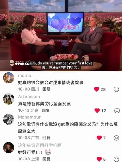 安妮海瑟薇在电影院献出初吻