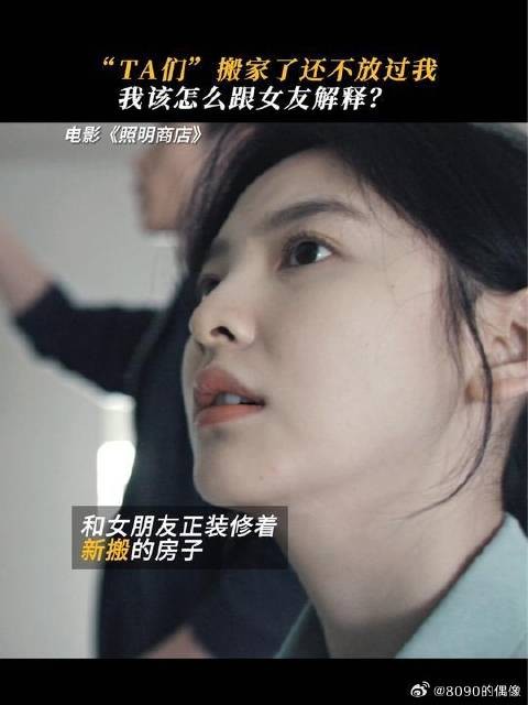 家里无缘无故积水，男友为什么故意隐藏？