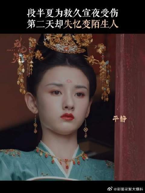 补药失忆啊,让渡宝儿来挨这一刀吧