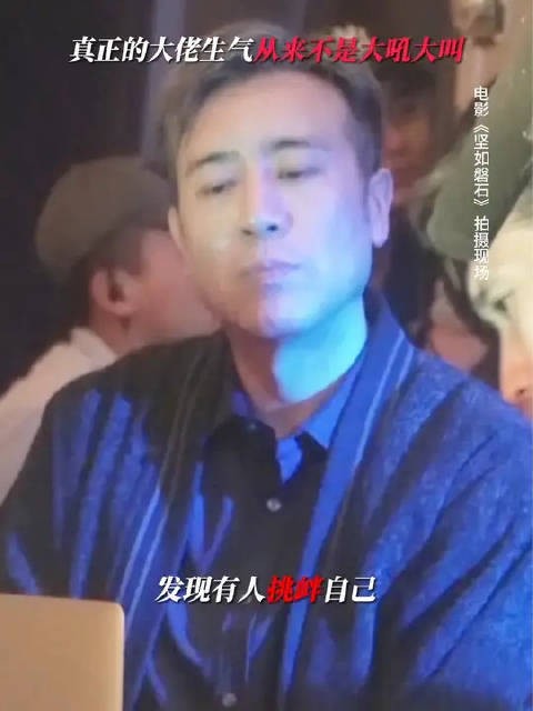 了解黎志田的第一步，学会看脸色