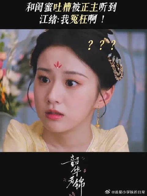 先结梁子再结婚,KPI已经完成一半了