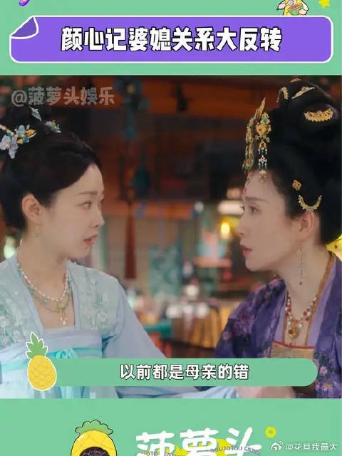 王女:什么南星北星的,是女的就sing