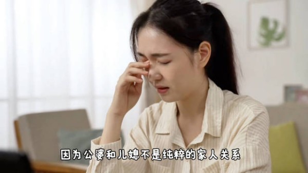 儿媳愿出钱赡养但不与婆婆同住
