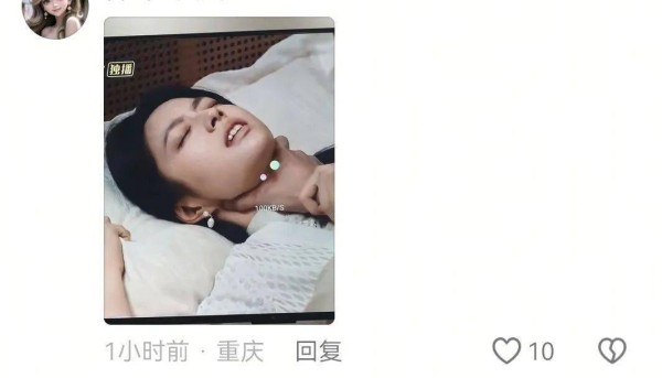 徐若晗的兔牙又被刷屏了,是bug还是个人特色?