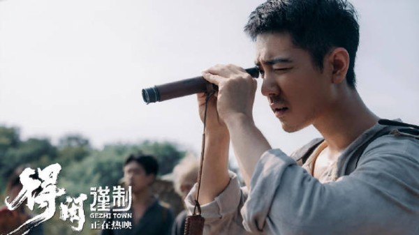 孔笙执导肖战彭昱畅主演得闲谨制今日18:05播出