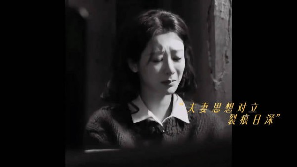 杨紫演绎董竹君挣脱命运枷锁书写人生传奇