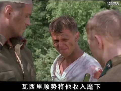 四人小队古堡伏击德军，瓦西里架重炮死守阵地