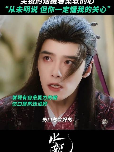 柳眼之前那么疯,那么颠,是不是就是对唐俪辞爱的太深了 罗云熙