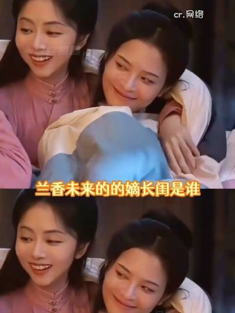 小莲这下真拿到大结果了,杜小莲 兰香如故微博二创视频创作季