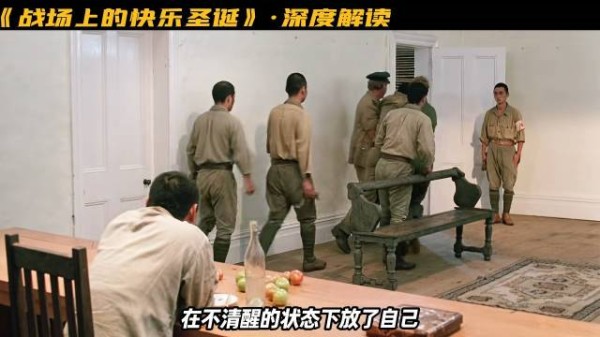 坂本龙一大卫鲍北野武伊汤姆康蒂出演战场上的圣诞快乐