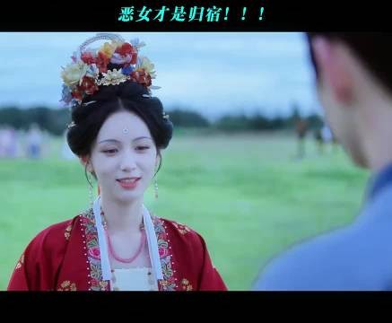 恶女才是归宿