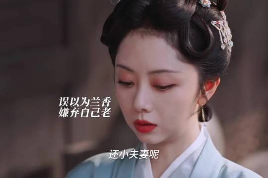 林大爷被自己的小媳妇给嫌弃年纪大,正式拜见岳父岳母 兰香如故