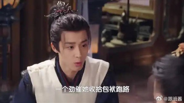 《献鱼》 失忆少女认魔头当老公,好友冒死来救却被按头