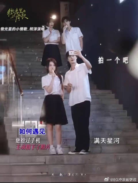 柯淳这音色唱小情歌太合适了,酸涩又克制,配上李柯以的演绎,拉扯感直接拉满