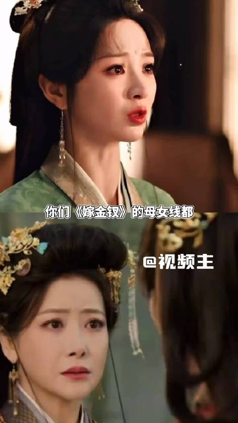 嫁金钗魏恒娥偏爱君黛全程无声拒绝