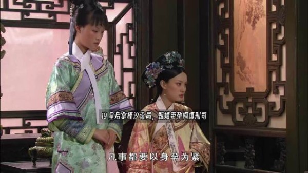皇后拿槿汐设局,甄嬛带孕闯慎刑司
