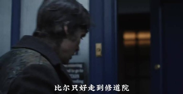 比尔修道院核对发票，撞见擦地女工哽咽求救
