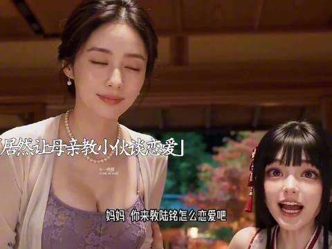 陆明紧盯夫人真诚夸赞，雨天屋檐下暧昧推拉