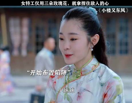 高级的猎人往往以猎物的形式出现!