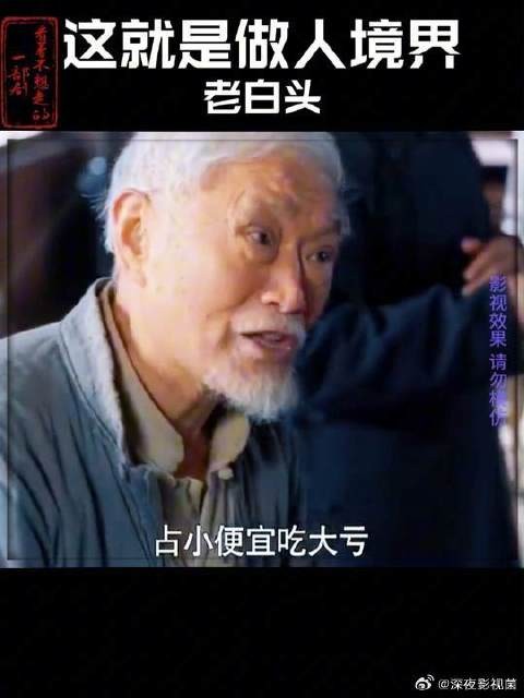 不要看不起任何人
