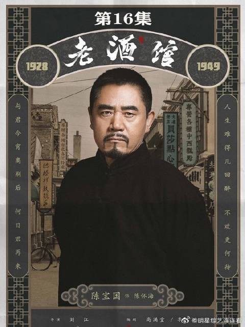 三个女人一台戏男人要倒霉了