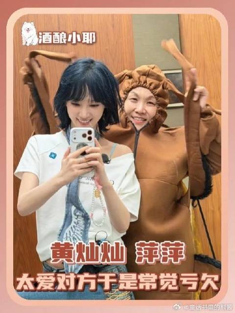 因为太爱对方，所以时常觉得自己的爱不够 母女