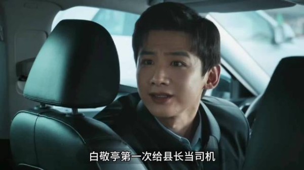 特立独行教你30秒搞定领导