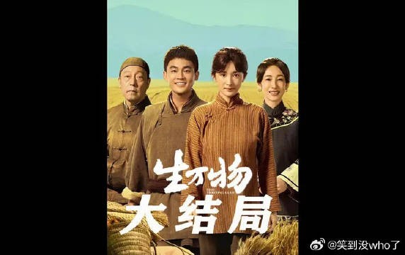 费左氏下毒杀害了苏苏和郭龟腰
