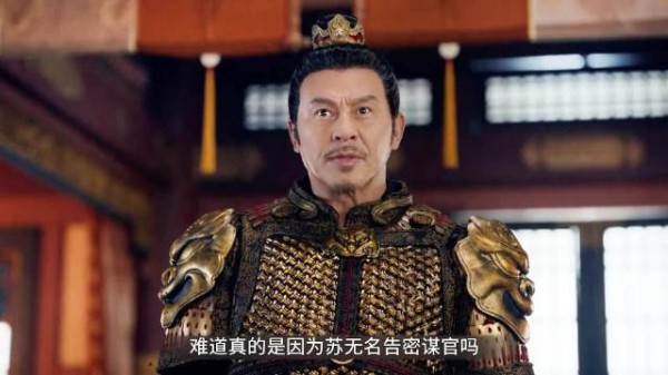 李三欲除卢凌风，苏无名道破隐秘关系救命