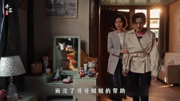 三丽一句话点醒四美，乔家儿女痴心错付