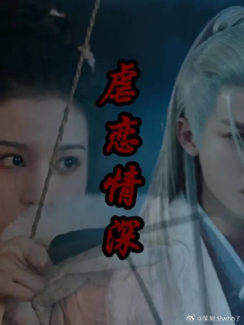 不是，爱情有烟火里李亦非和钱菲上一世这么虐吗？看小说也没说啊