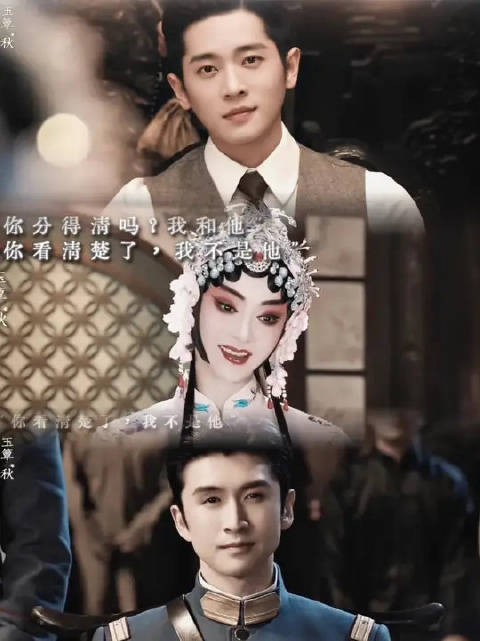 “你看清楚了,我不是他”
