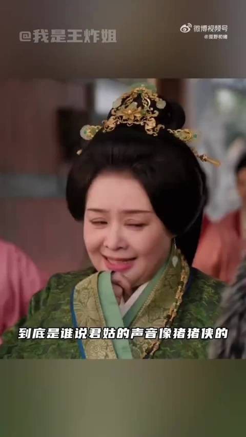 到底是谁说君姑声音像猪猪侠的啊!一旦代入这个设定,完全走不出来了啊喂