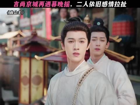 袁咏仪一年级曾批孟子义不涂黑,尚公主再引妆造话题