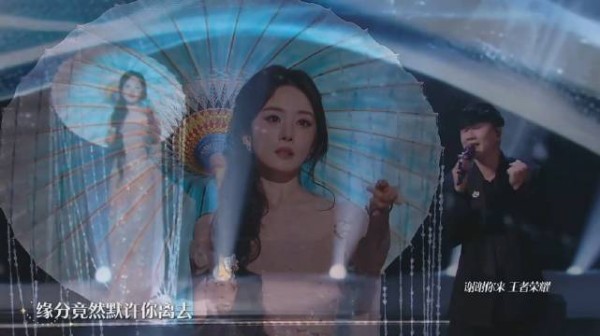 2026王者荣耀共创之夜杨幂给林俊杰茉莉雨伴舞