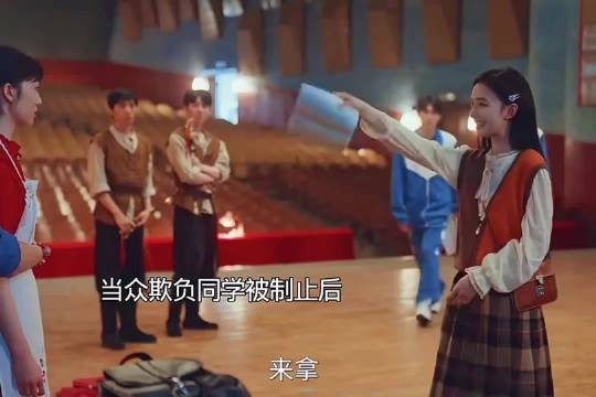 当众欺负同学被制止没想到更加变本加厉了