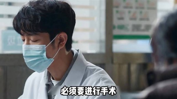 小城良方龙院长台词点醒刘铮亮贫穷真谛