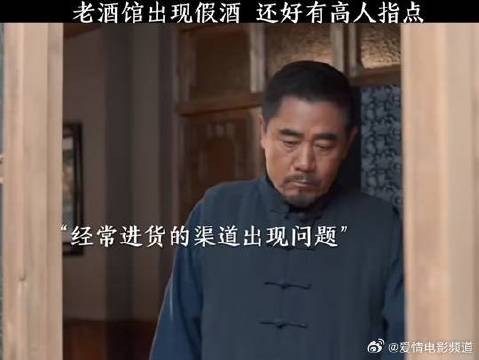 掌柜的反正属实有点慢
