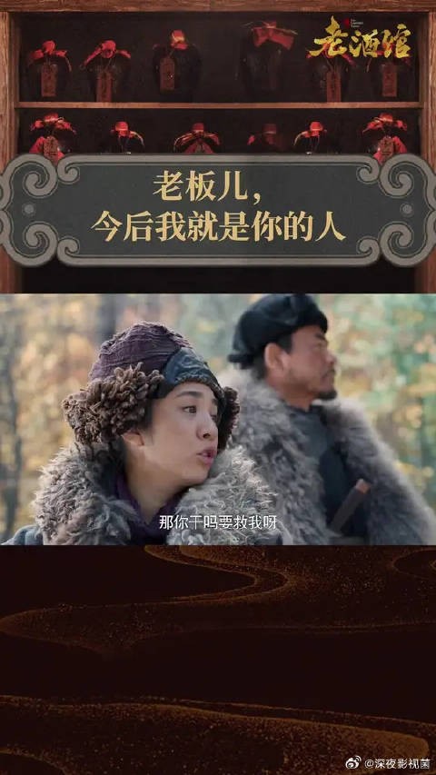 陈掌柜深山老林还能收获小迷妹？！