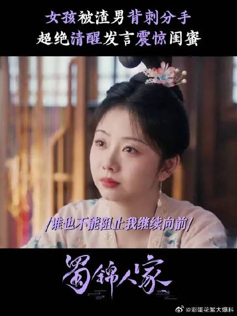 勇敢说再见 ,才能拥有新的开始