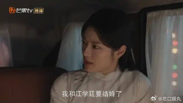 替江学廷求情，一听虞昶轩提出变态要求，叶平君秒变脸