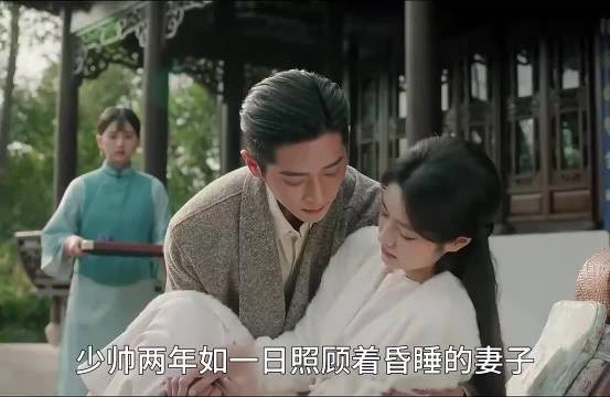 虞昶轩守着昏睡的平君,把温柔亲手铺在漫长等待里