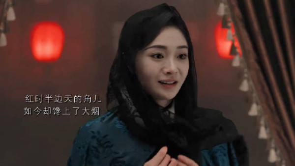兰卿你怎么染上大烟了