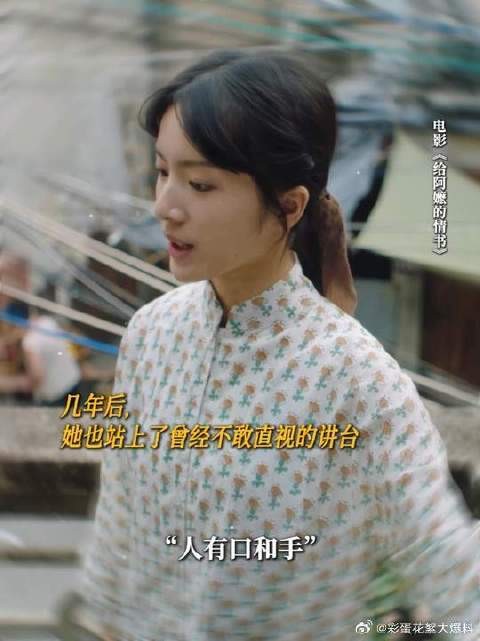 木生的一个小举动就这样牵动了自己、淑柔和南枝一生的命运