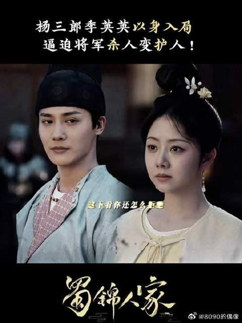 兔兔CP以身入局,搜查指令一出,真相还会远吗?
